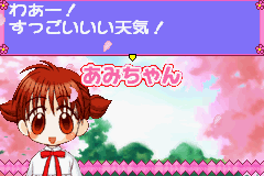 screenshots/Game Boy Advance/Animal Yokochou - Doki Doki Kyushutsu Daisakusen! no Maki/Animal Yokochou - Doki Doki Kyushutsu Daisakusen! no Maki (Jap) 082.png